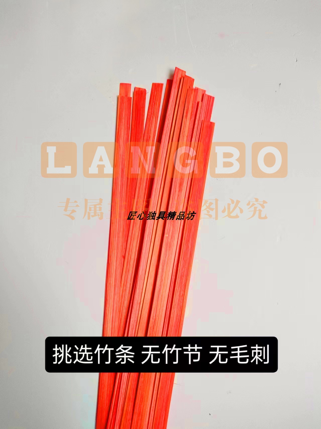 竹条竹编材料手工diy编织竹篾材料包竹子竹片非遗学生30cm*8mm