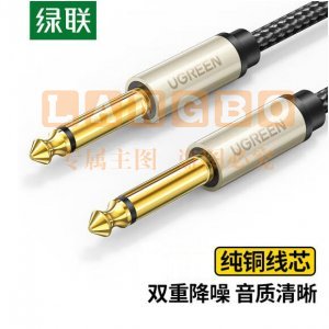 绿联 UGREEN 40810 6.5mm音频线 AV128 6.35大二芯公对公连接线对录线 1.5米