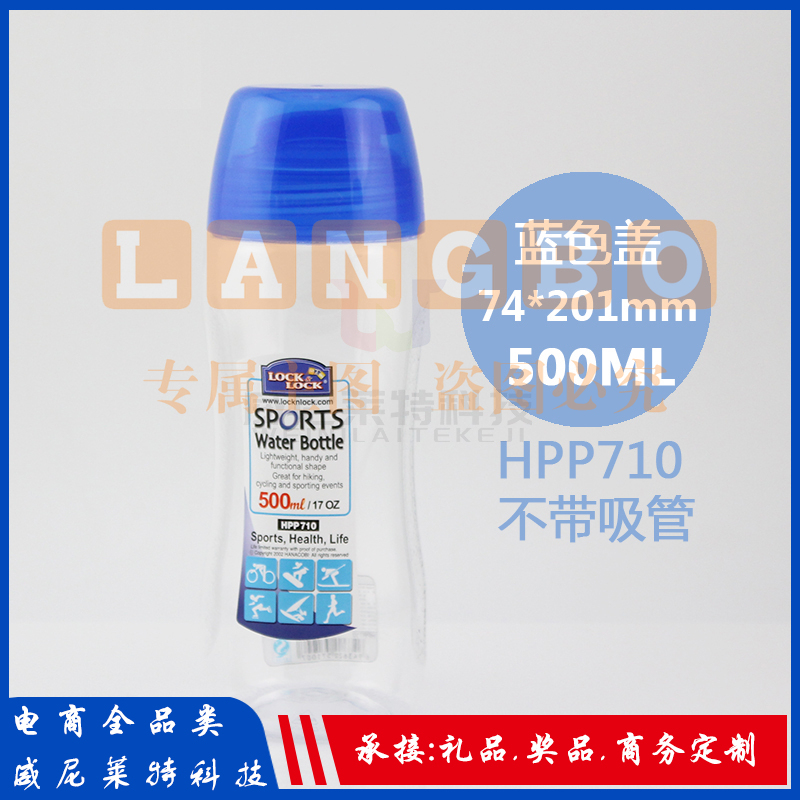 乐扣乐扣(LOCK&amp;LOCK)PP运动防漏便携水杯学生儿童带盖塑料健康水杯子吸管杯HPP710(500ml) (