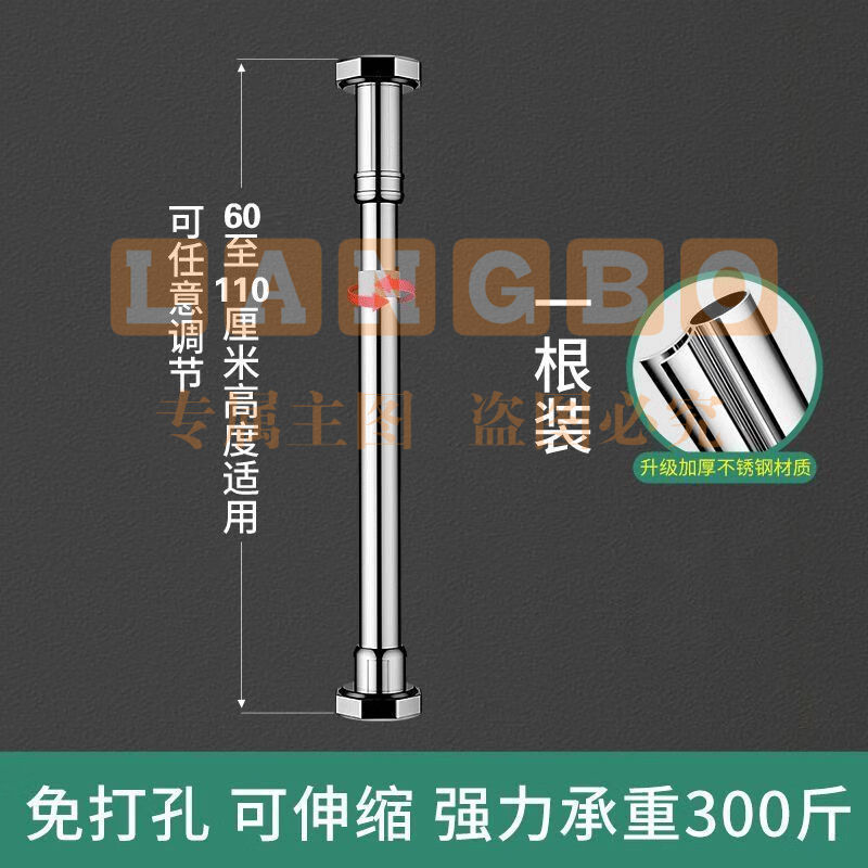 免打孔厨房水槽台下盆支撑架陶瓷盆洗脸盆家用洗手盆托架固定支架 银色【60-110cm】不锈钢可伸缩*1