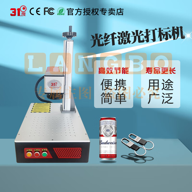 桌面款光纤激光打标机小型铭牌雕刻石头铝合金不锈钢刻字铅笔可乐罐金属镭雕机打码标签机器设备G23