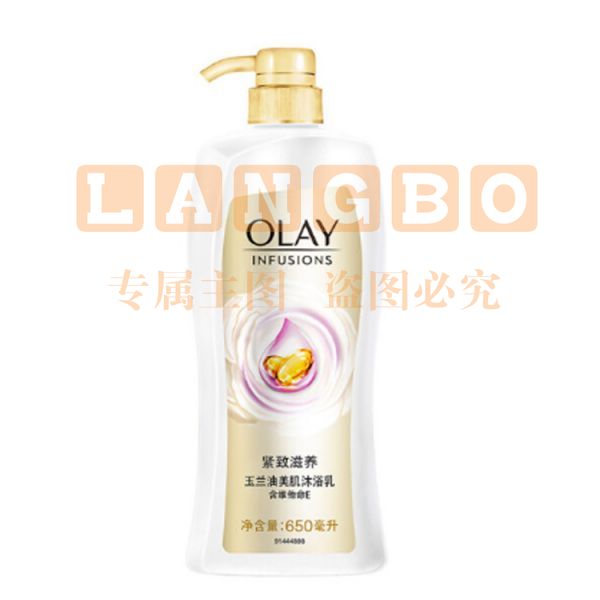 玉兰油 美肌滋润沐浴乳 紧致滋润 650ml