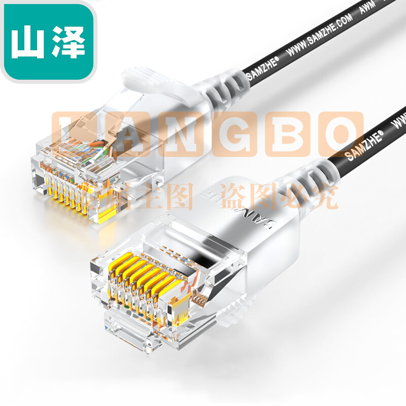 山泽(SAMZHE)SZH-6150超六类细径CAT6A高纯无氧铜网络柔软跳线8芯双绞高速超6类RJ45网络线15米黑色 (