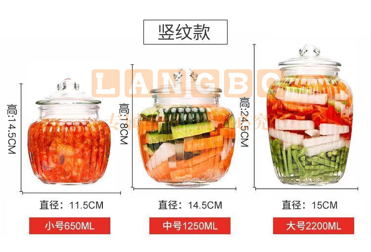 惠寻 密封罐厨房泡菜玻璃罐家用泡菜坛子密封罐食品级 2200ml