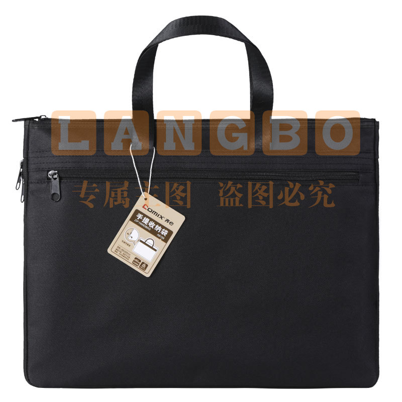 齐心 A8159手提收纳袋(蓝 黑 米白 ，颜色备注)