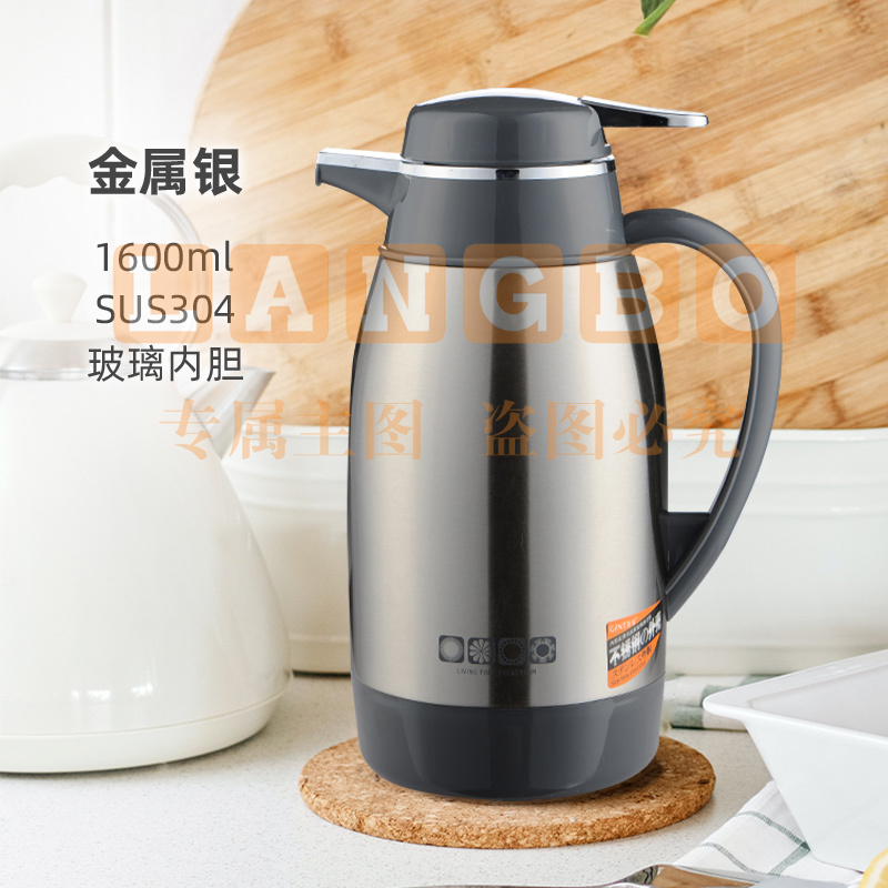 嘉特(GiNT)保温壶大容量学生宿舍热水瓶便携户外玻璃内胆水壶家用办公 3101-本色/1600ML