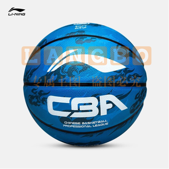 李宁LBQK607-4 CBA经典篮球7#