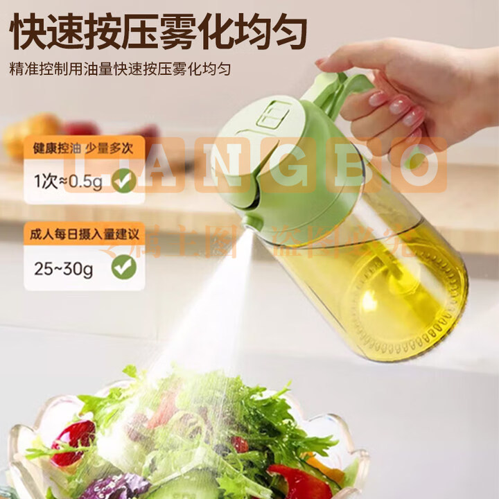 喷油壶倒油喷油一体食用油玻璃油壶雾化空气炸锅按压式调料瓶 【橄榄绿】465ml/可喷可倒