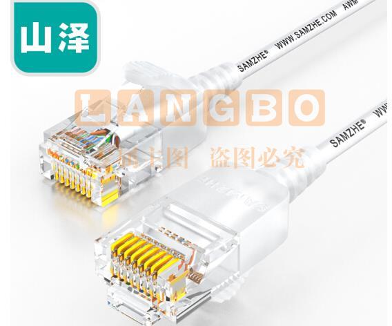 山泽(SAMZHE)SZB-3050 超六类网线细线CAT6A类无氧铜 万兆高速网络跳线 5米白色 (