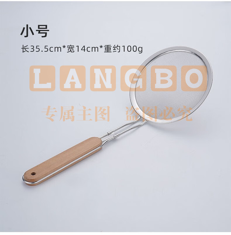 不锈钢漏网漏勺细网厨房家用密网捞面超密豆浆果汁过滤网筛油炸勺 小号14CM