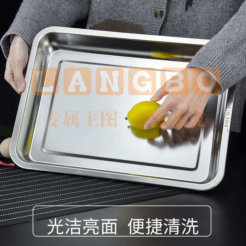 蒸饭盘304不锈钢无孔60*40*4.8
