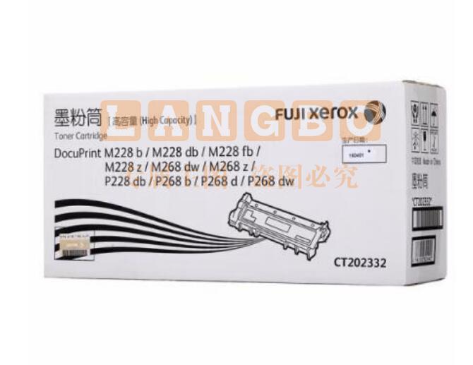 富士施乐(Fuji Xerox)CT202332 黑色 (单位：个)