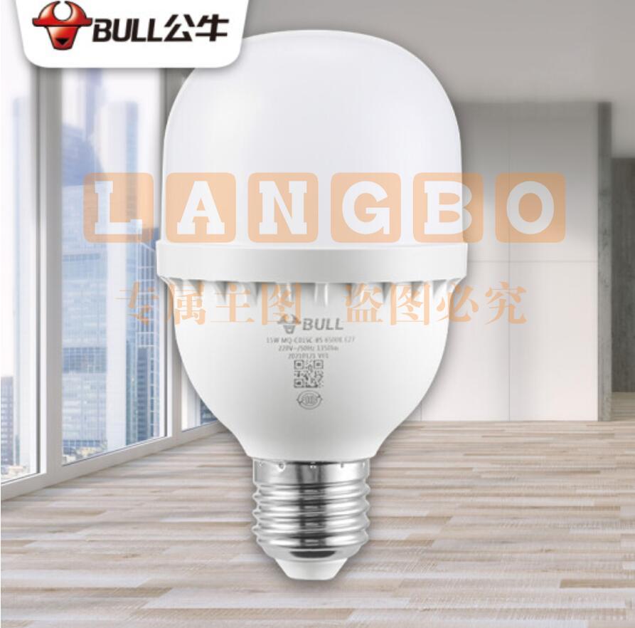 公牛(BULL)LED灯泡高亮球泡螺旋螺口白光柱形灯厂房车间商超食堂 15W球泡白光6500KE27螺口