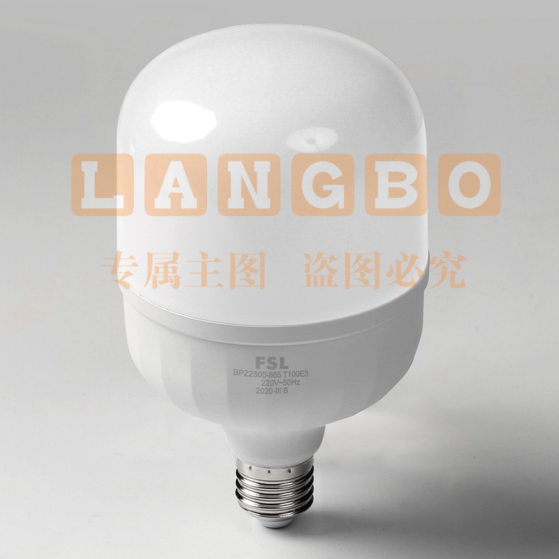 FSL佛山照明LED灯泡球泡节能灯泡柱形泡大功率光源E27大螺口52瓦白光