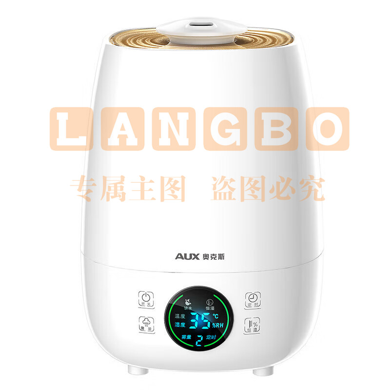 奥克斯(AUX)加湿器 卧室轻音婴儿办公室空气加湿净化除菌桌面大容量 家用大雾量智能恒湿母婴 【智能遥控】恒湿版