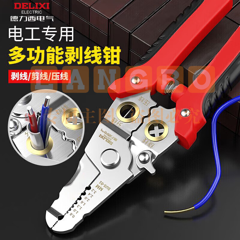 德力西电气(DELIXI ELECTRIC)剥线钳不锈钢电工专用多功能剪线钳电缆压线钳拨线钳剪刀7寸(工业级)