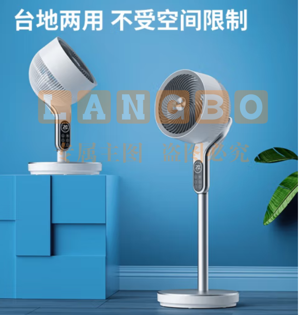 飞利浦(PHILIPS)电风扇落地扇空气循环扇电扇家用小风扇台扇智能遥控直流变频360度摇头换气扇