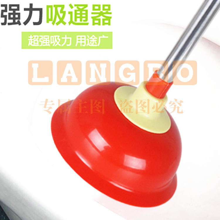 马桶吸水拔子强力皮搋子皮揣疏通马桶抽堵塞器加大抽子吸下水道吸