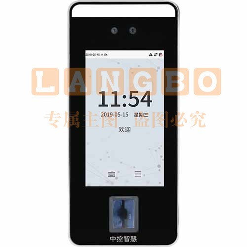 中控智慧 (ZKTeco) xFACE600 动态人脸指纹识别考勤机(含门禁电源、磁力锁、开关、门禁管理软件、安装)(单位：套)