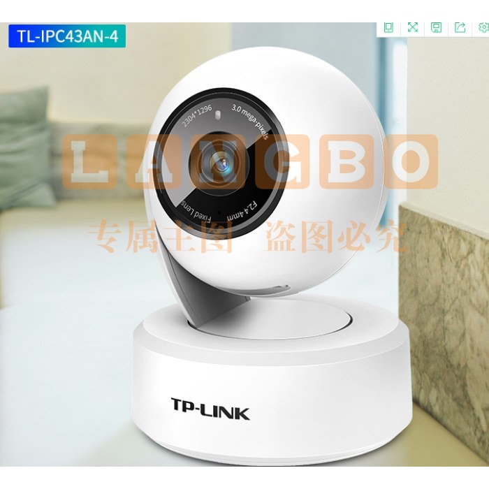 TP-LINK 无线监控摄像头 300万高清云台 家用网络智能安防家庭监控 360度全景wifi手机远程TL-IPC43AN-4 霜白 (