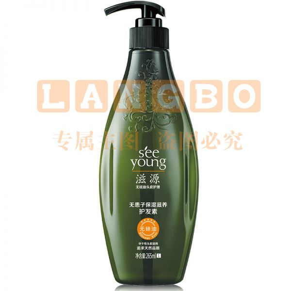 滋源无患子保湿滋养护发素 265ml