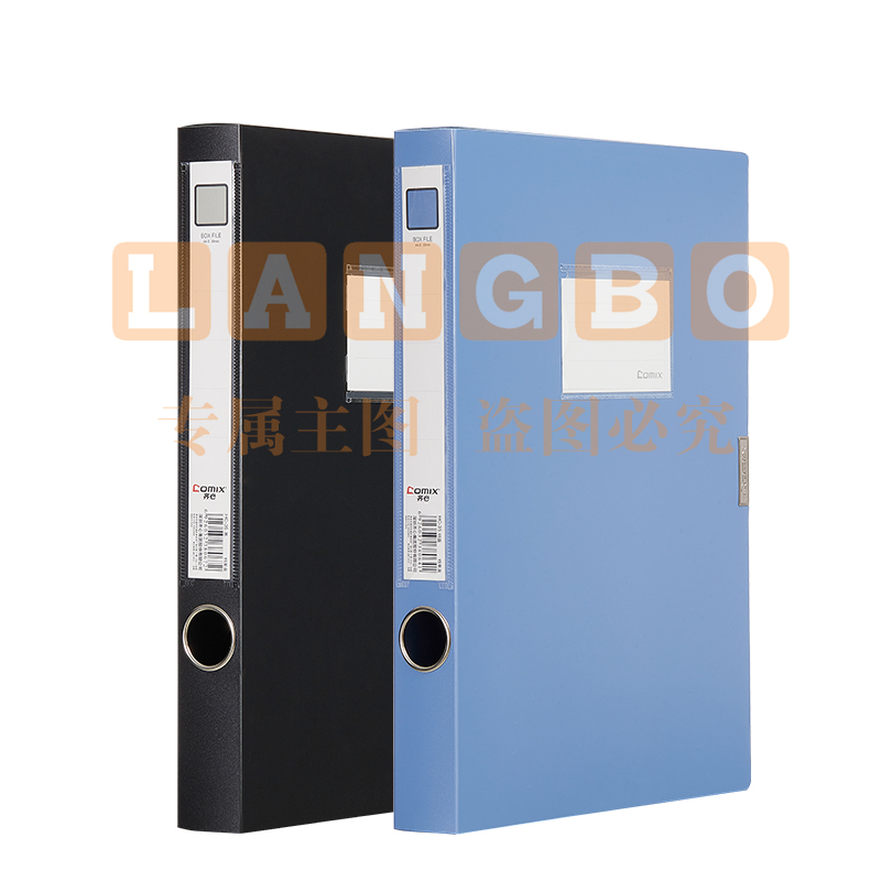 齐心 HC35 PP档案盒 A4 35MM(黑，蓝，灰3色)