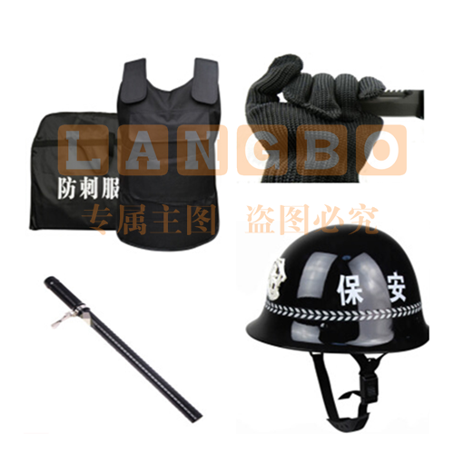 先锋连 四件套 安保器材 防刺服 防割手套 头盔 防暴棍(计价单位：套) (