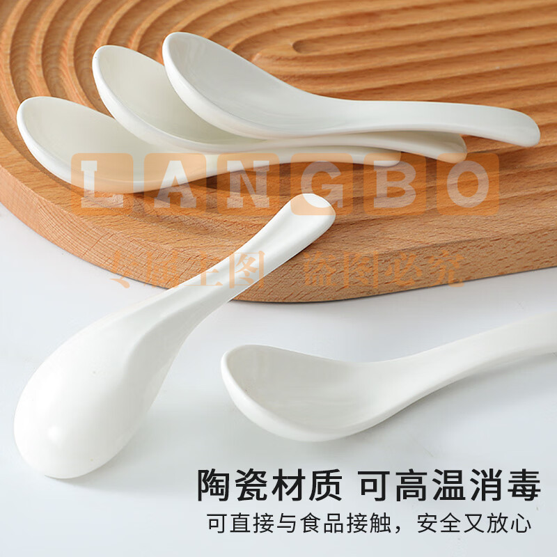 陶瓷小饭勺汤勺小勺子5只装