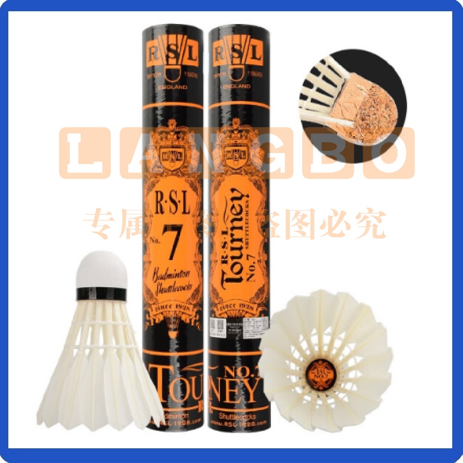 亚狮龙7号羽毛球RSL7号鸭毛球12只装\桶耐打稳定比赛训练