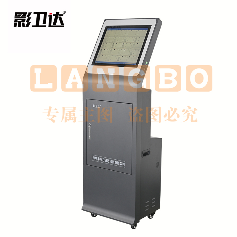 影卫达 ZCS-BFTD1执法记录仪数据采集站自动储存移动立式4T(定制咨询联系客服)