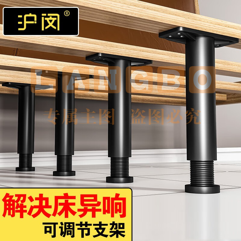 床板支撑架床底承重支架床梁横梁支撑器骨架床撑加固 【大号20-35厘米可调】1个