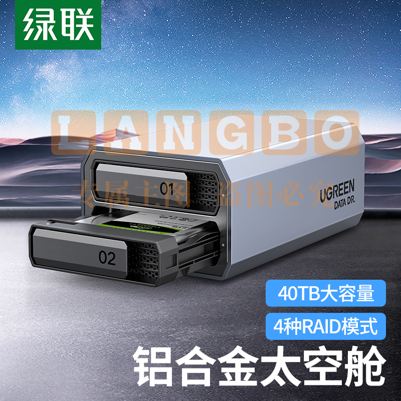 绿联CM461 磁盘阵列柜 硬盘盒 全铝双盘RAID 2.5/3.5英寸硬盘柜30786 SATA串口Type-C3.1 存储柜 固态机械硬盘通用