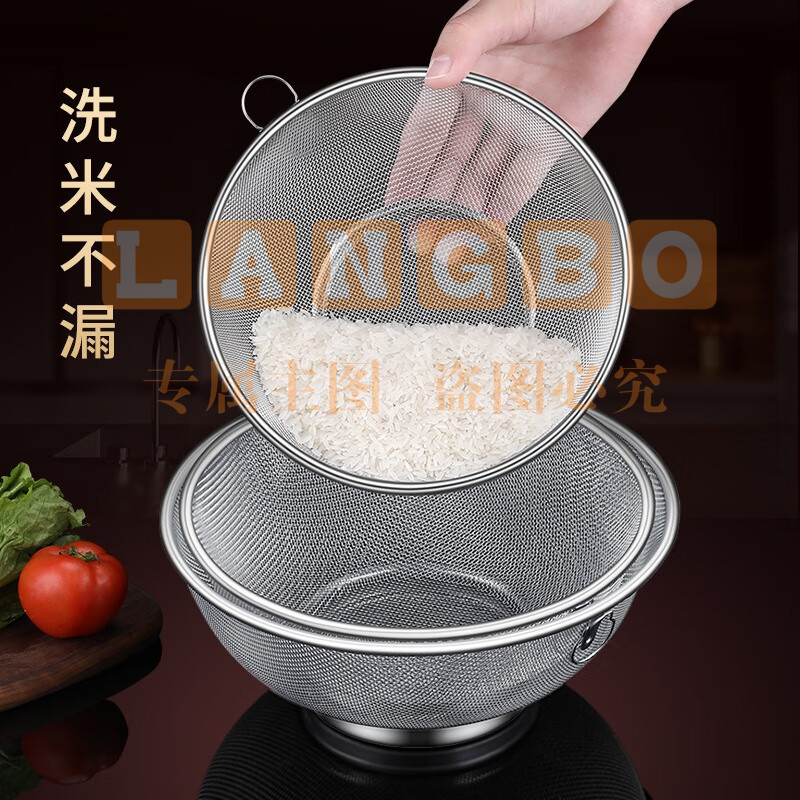 百畅(BAICHANG)304不锈钢洗米筛子淘米盆不漏米沥水篮漏盆洗芝麻洗米神器过滤网 304网篮18CM