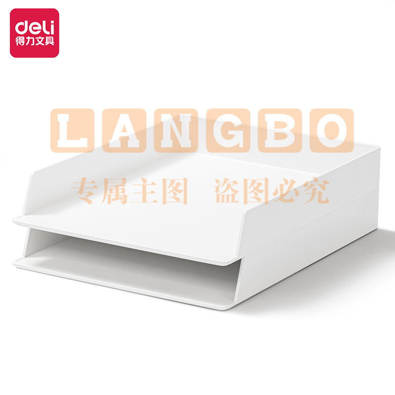 纽赛NS021S文件盘(2个/套)(白蓝绿粉，颜色备注)(套)