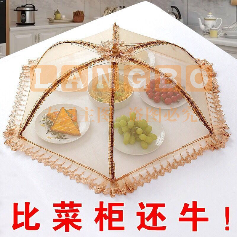 JIDAO COOK超大号可折叠餐桌罩防蝇虫饭菜罩子盖菜罩家用防尘罩透气遮菜盖伞 风情双骨加粗【80厘米】