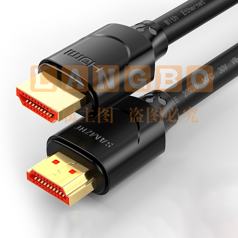 山泽 SAMZHE HDMI线2.0版 4K数字高清线 100SH8 10米