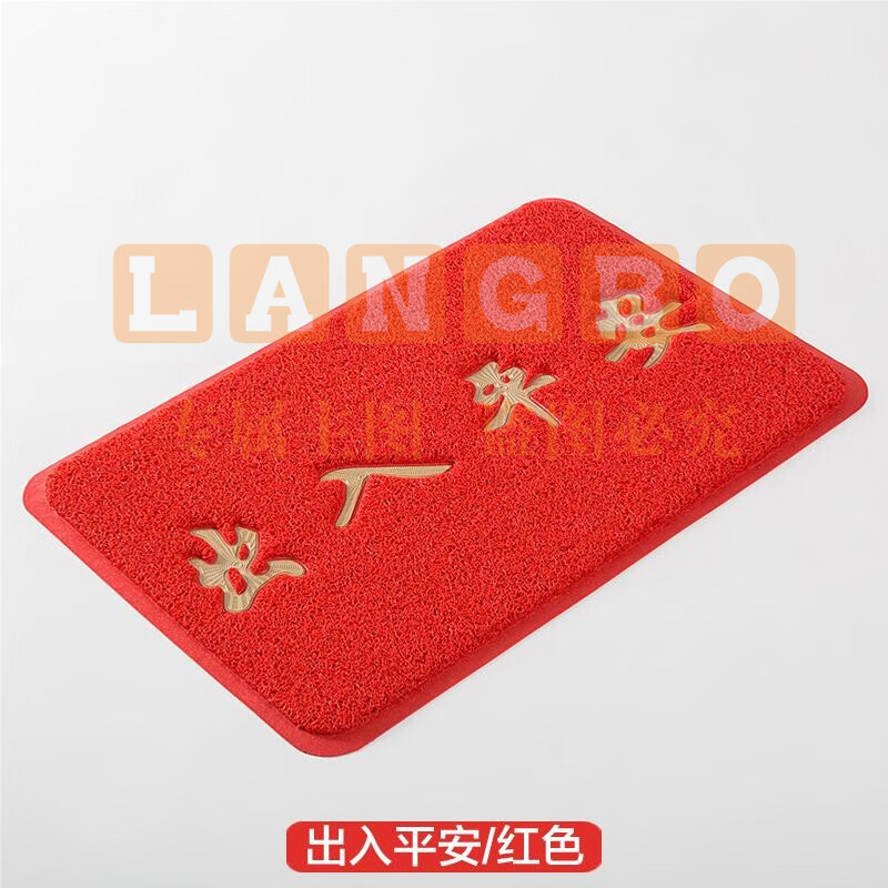 FOOJO 地垫 出入平安门垫欢迎光临地垫玄关垫新店开业红色脚垫80*120cm