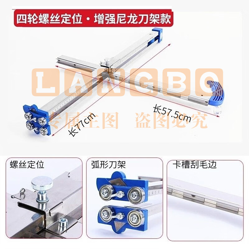 切割刀不锈钢可折叠划石膏板无尘裁板器手推高精度轴承滚轮式推刀 4轮单定位款(尼龙刀架)推毛茬+10刀