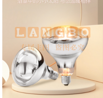 厨房卫浴集成吊顶灯暖 嵌入式灯暖 浴室取暖灯器暖灯 快速取暖防水防爆 红外线浴霸灯泡