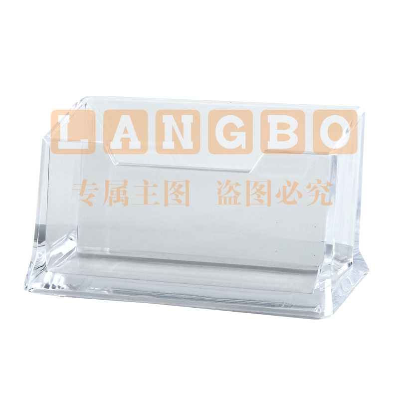 齐心 B2169 易查找名片座 单格