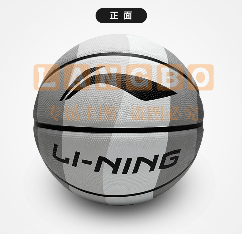 李宁(LI-NING)篮球7号成人比赛室内外防滑耐磨户外水泥地青少年儿童标准七号球