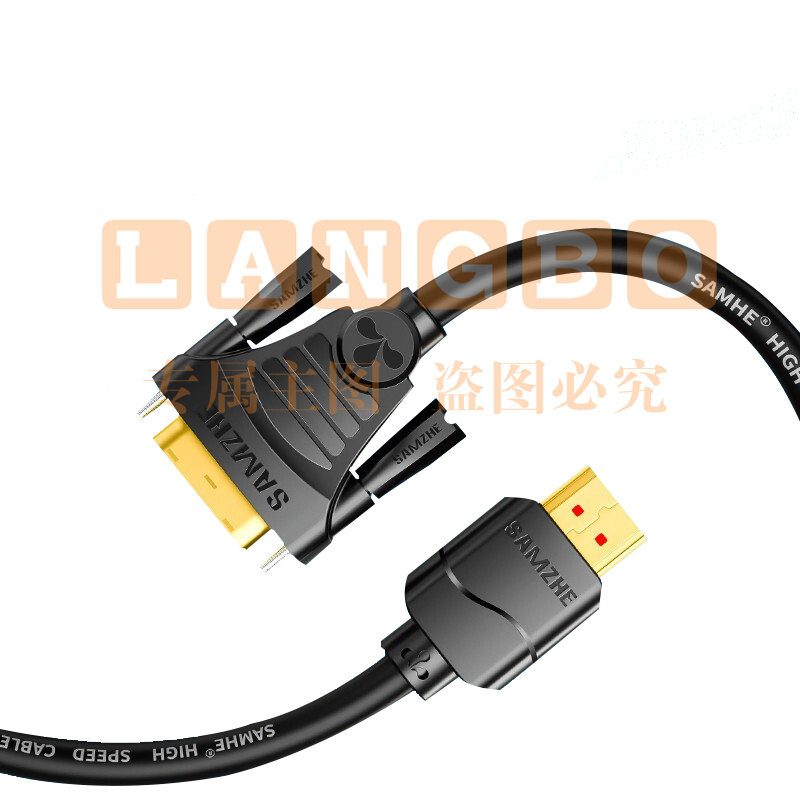 山泽(SAMZHE) HDMI 转DVI连接线高清数字双向互转视频转换线DH-8020 2米 黑色 (