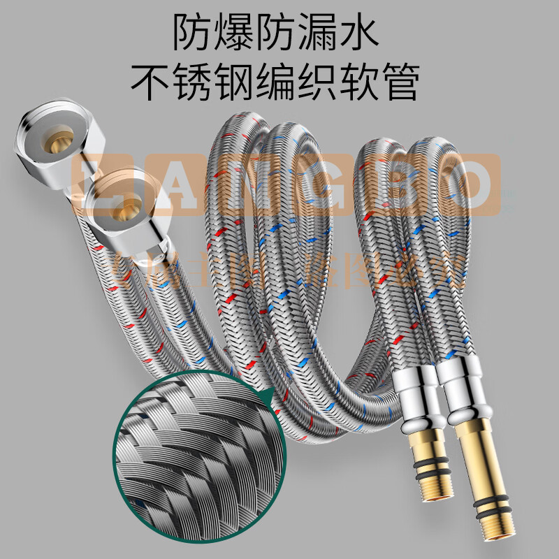 2根80厘米加长进水软管面盆厨房单孔龙头冷热延长尖头上水管B801