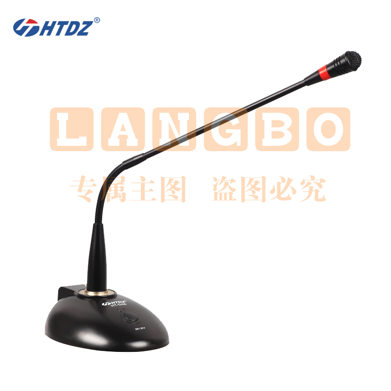 HTDZ海天HT-D48专业会议有线电容话筒48V供电鹅颈演讲麦克风