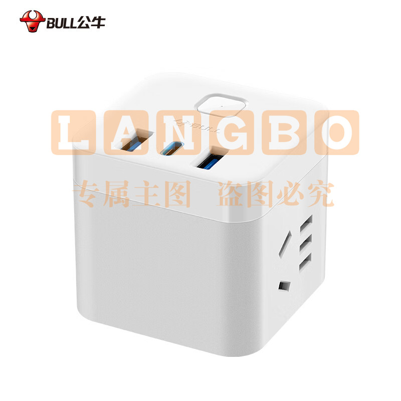 公牛(BULL)20W PD苹果快充魔方插座/插线板/插排/接线板 Type-c口+USB口+3插孔 无线 白色 GNV-UU2203W