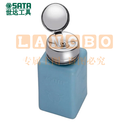 世达(SATA)防静电酒精瓶60ml 货号：03311