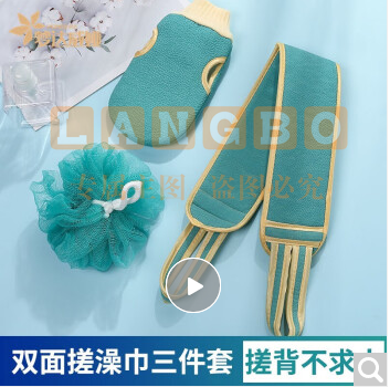 【3件套】搓澡巾粗砂双面洗澡强力搓泥手套澡巾装男女士专用搓背长条后背搓澡神器搓澡拉背 【绿色】沐浴3件套 高档3件套磨砂小熊包装