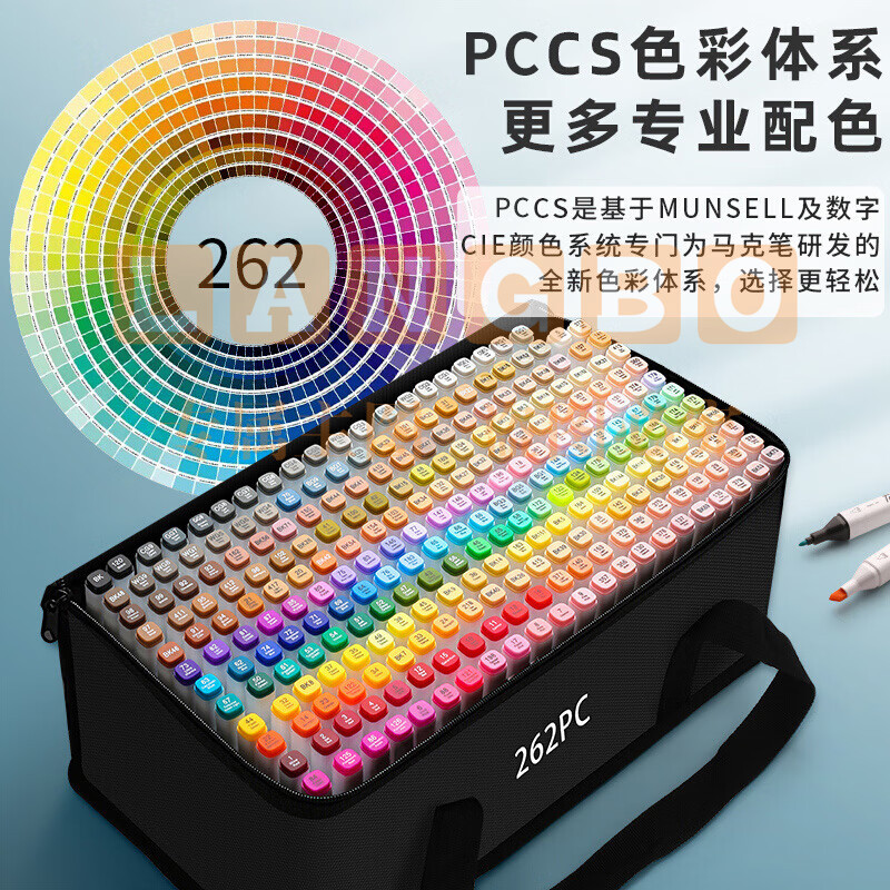 金值touch马克笔262色套装双头油性绘画彩色小学生儿童美术生专用100/60/80/120色动漫水彩笔全套肤色