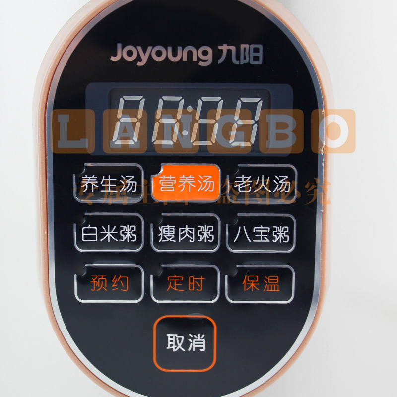 九阳(Joyoung) 电炖锅 紫砂锅3.5L升家用多功能煲汤煮粥锅养生电砂锅电炖盅 JYZS-M3525 (