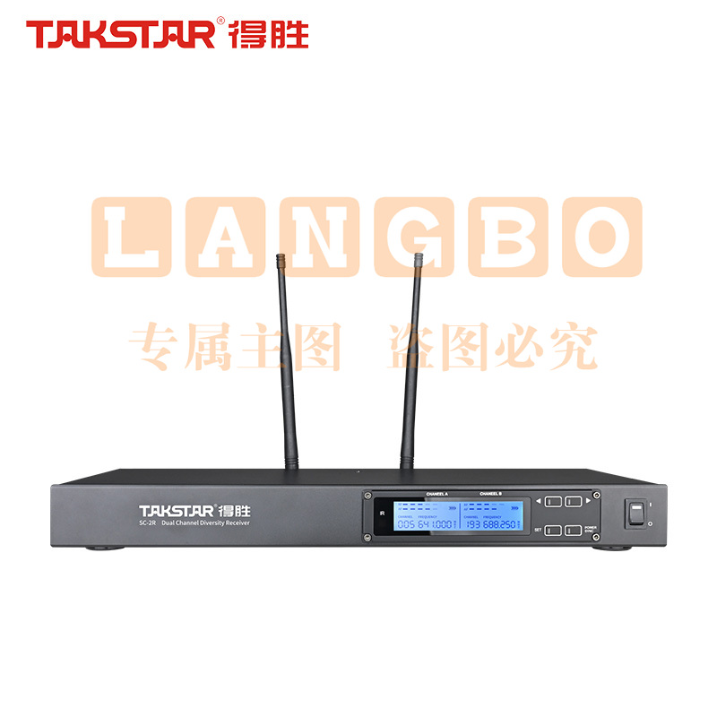 得胜(TAKSTAR)SC-2R 无线一托二麦克风主机 会议培训KTV娱乐户外演出无线麦克风接收机